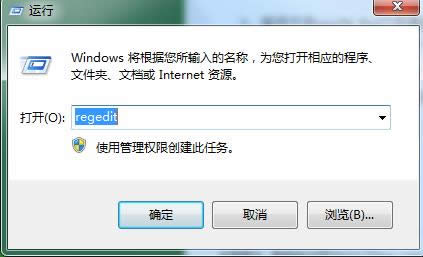 Win7系統提示Win7-X.Vxd文件未找到的處理方法