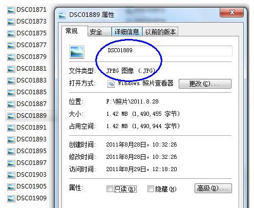 Win7ϵyβ鿴޸ļY