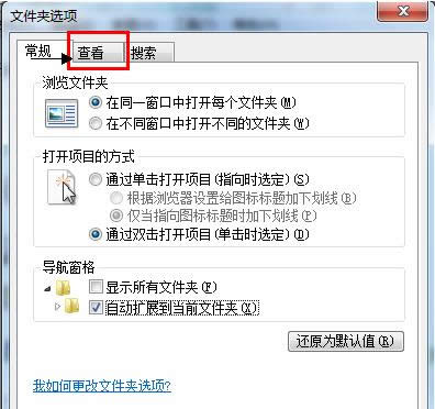 Win7ϵyβ鿴޸ļY