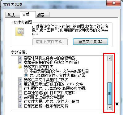 Win7ϵyβ鿴޸ļY