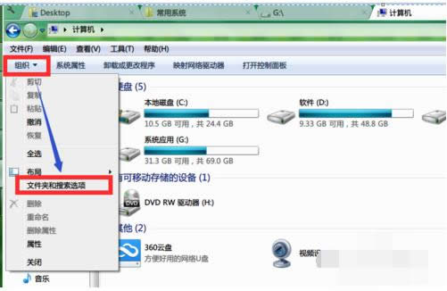 XFdesktop.iniôkhɷ