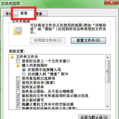 XFdesktop.iniôkhɷ