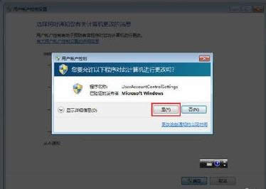 Win7lʾǷS³\иôP]