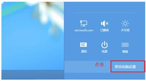 Win8OÈDƬܴa_Cr@ʾעe`ôQ