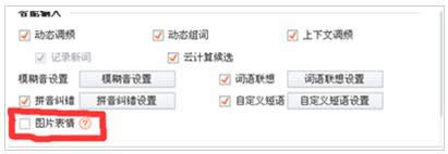 XP/Win7Xѹݔ뷨P]ɷ