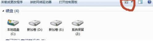 Win7ϵyX@ʾӲPl̳̣Dģ