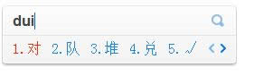 電腦Word如何輸入打勾（√）和打叉（×）符號？