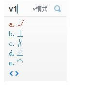 電腦Word如何輸入打勾（√）和打叉（×）符號？