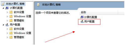 Win7XWPSęnw׷NŴ󷽷B