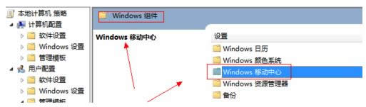Win7XWPSęnw׷NŴ󷽷B