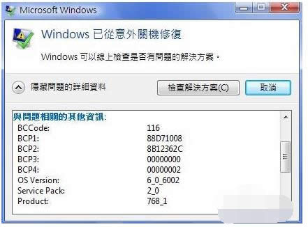 XʾwindowsяĮPCл֏Α