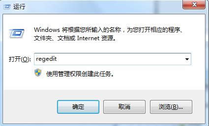 Win7/8火炬之光2這款游戲控制臺的打開技巧