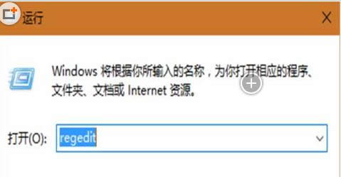 Win10資源管理器還原成Win7風格的還原技巧介紹