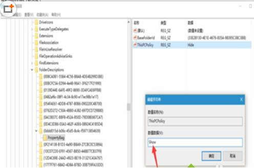 Win10資源管理器還原成Win7風格的還原技巧介紹