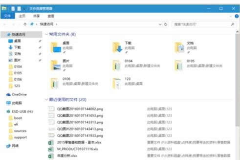 Win10資源管理器還原成Win7風格的還原技巧介紹