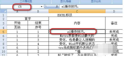 Win8ϵyWPSհ׾W񾀲Ҋôk