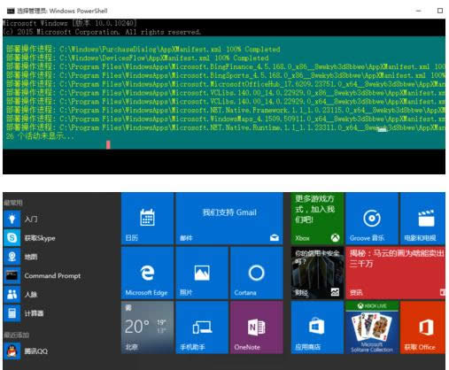 Win10_ʼˆ;Wjo_ôQ