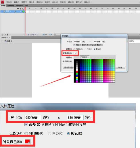 Win7Xflash_Сɫ޸Ľ̳