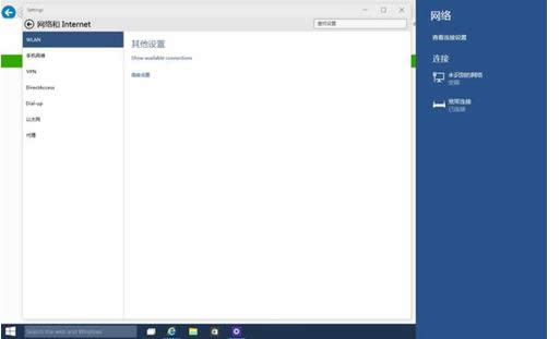 Win10ϵycBӈD˕Oôk