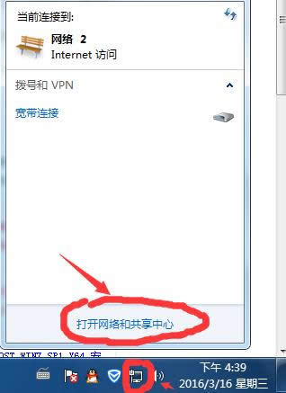 Win7ϵyôP]͆þWjlF