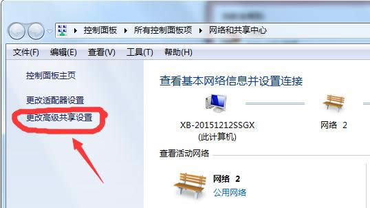 Win7ϵyôP]͆þWjlF
