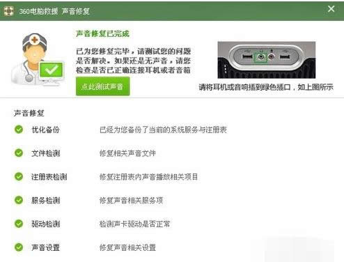 ʹ360ޏWin7X_C]}