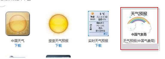 Win7XСʹò˵̎