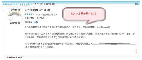 Win7XСʹò˵̎