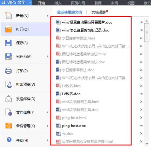 Win7ͨyоWy~̖ܴaoݔޏͷ