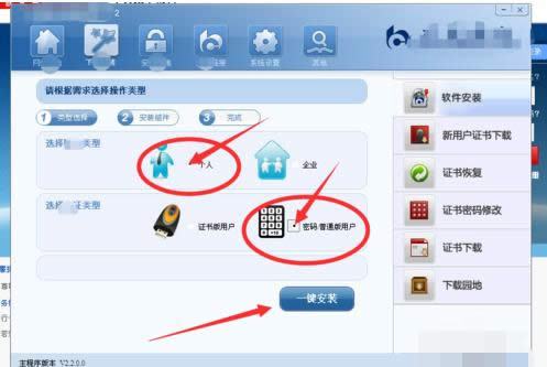 Win7ͨyоWy~̖ܴaoݔޏͷ