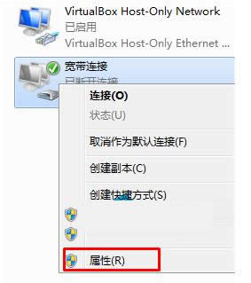 Win7XbƳg[ɷ
