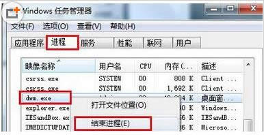 Win7_CʾTpKnrres.exe-pĵĈDôk