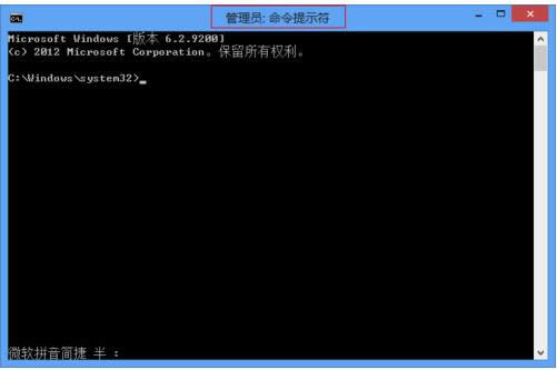 Win8bʾ25022503e`̎