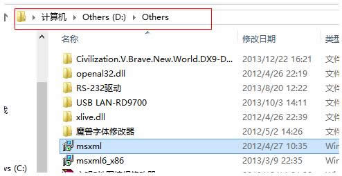 Win8bʾ25022503e`̎