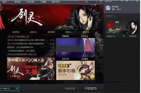 Win7/8ϵyW΄`o\е̎