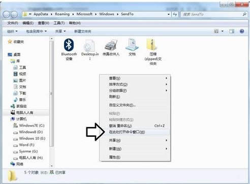 Win8.1無法連接網絡提示以太網受限的解決方法