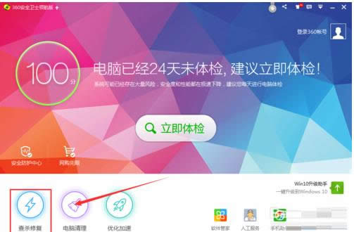 Win7ϵyCorel VideoStudio Proֹͣôk