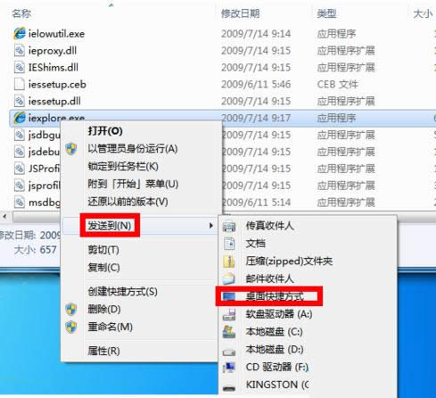 Win7XIEg[D