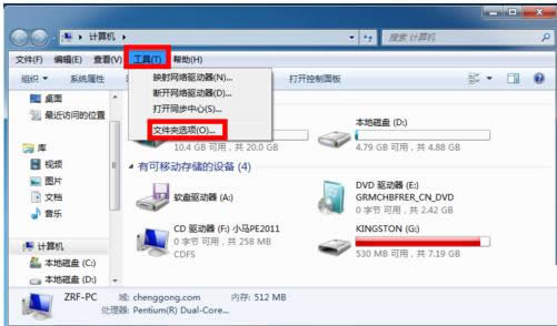 Win7XIEg[D