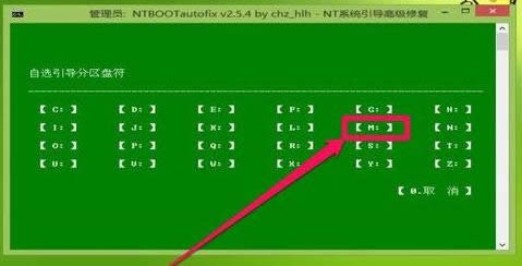 Win7_C{RecoveryoӵĽQ