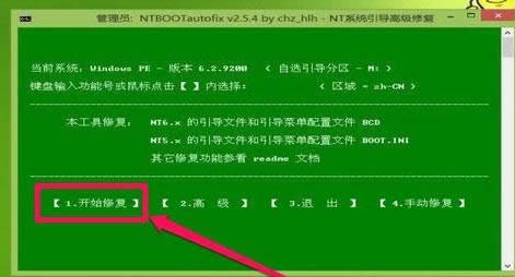 Win7_C{RecoveryoӵĽQ