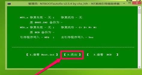 Win7_C{RecoveryoӵĽQ