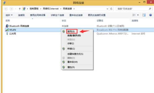 XWifi`_ʧʾ5023ôk