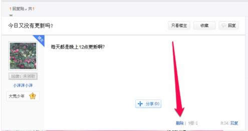 Win7ϵyIEg[аٶN΄h