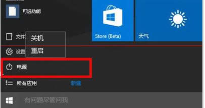 Win10XôPC؆4NQˆ}