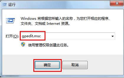 Win7ĳ\зԱȫô
