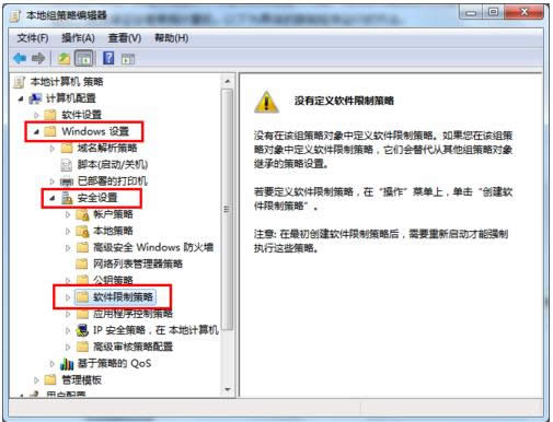Win7ĳ\зԱȫô