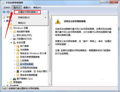 Win7ĳ\зԱȫô