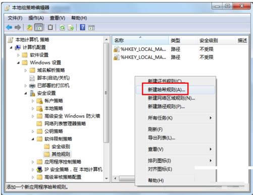 Win7ĳ\зԱȫô