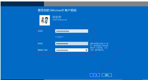 ޸Win8ϵy΢ܛ~ܴa